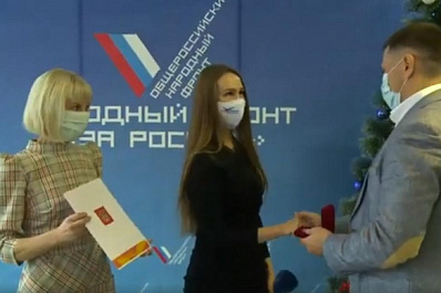 В Самаре волонтеров наградили медалями и грамотами Президента