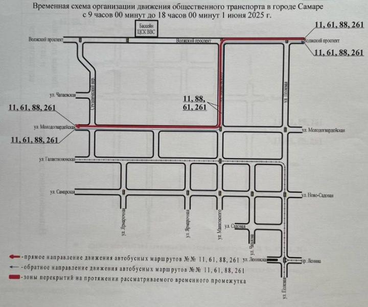 В Самаре 1 июня временно перекроют улицы Куйбышева и Красноармейскую
