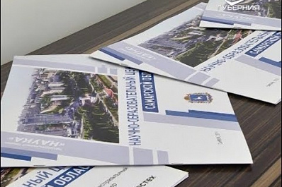 Самарская область стала пилотным регионом реализации проекта “Профстажировки 2.0”