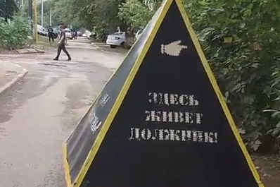 В Самаре вдоль домов на улице Гагарина "прошлась" пирамида должников