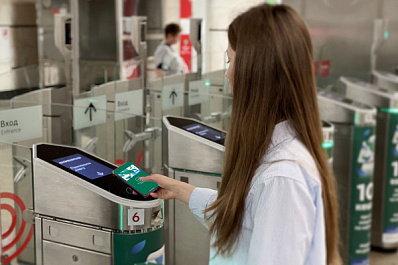 Жители Самарской области сэкономили при оплате проезда свыше 6,5 млн рублей  