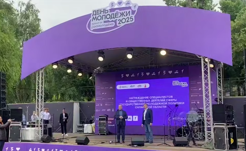 Министром молодежной политики Самарской области стал Владимир Усов