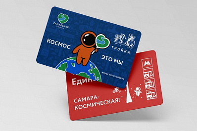 В Москве введут эксклюзивные транспортные карты с символикой Самарской области