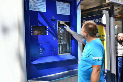 Предприниматели Самарской области смогут получить микрозаймы под 2,25 %