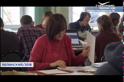 Штаб Григория Явлинского посетили наблюдатели от общественных организаций