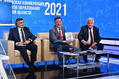 Губернатор Дмитрий Азаров поддержал идею создания в Самарской области "Родительского университета"