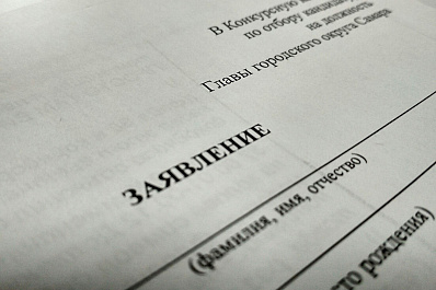 В списке желающих стать главой Самары уже 30 человек