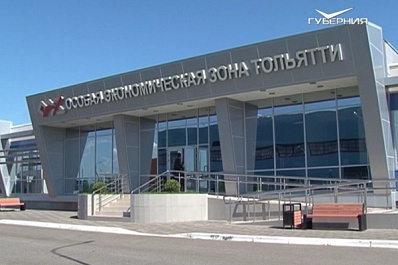 Два крупных предприятия области откроют производства в Тольятти 