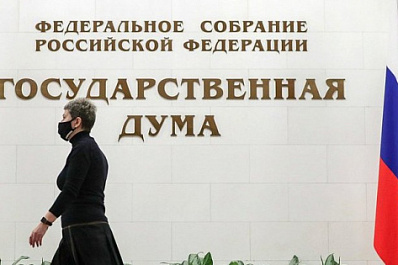 В России предложили ограничить работу иноагентов на время избирательных кампаний