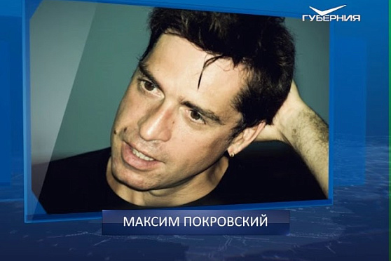 Календарь губернии от 17.06.2018