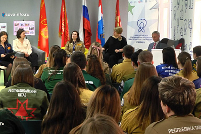 В Самаре обменялись опытом вожатые студотрядов из 40 регионов России