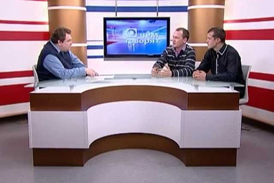 О чем говорят 06.05.2013 