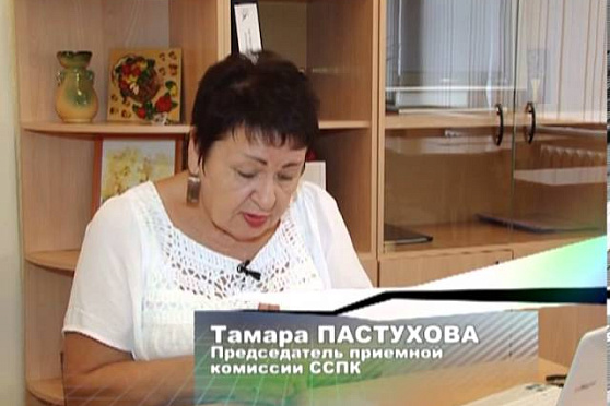 Открытый урок 13.08.2013 