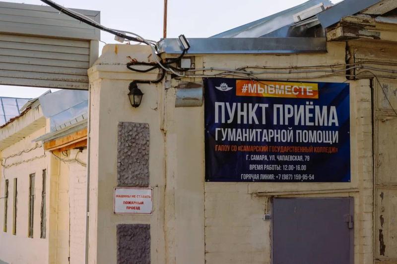 Из Самары в зону СВО передадут три бронированных автомобиля