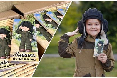 В России выпустили шоколад "Алешка" в честь приветствующего военных мальчика