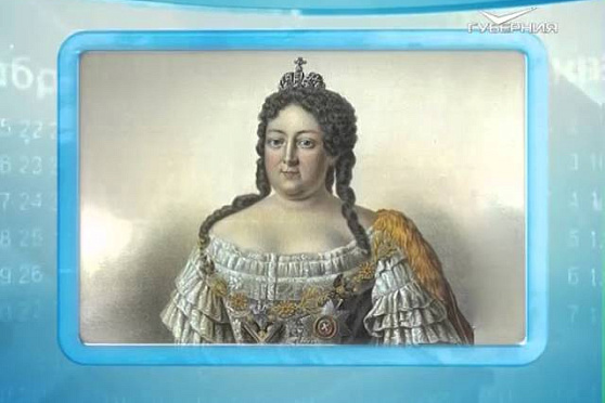 Календарь губернии 07.02.2016