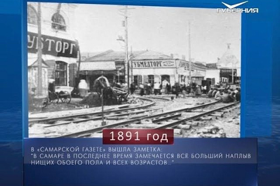 Календарь губернии от 18.09.2018