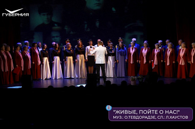 На сцене ДК Кинеля с песнями о войне выступили академические и военные хоры Самарской области