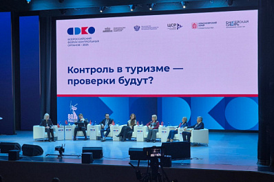 Самарская область принимает участие во Всероссийском форуме контрольных органов