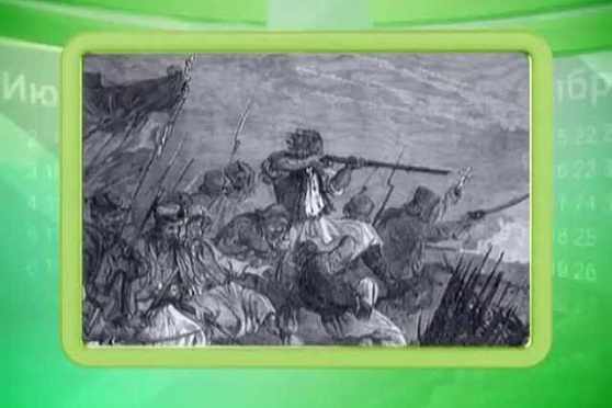 Календарь губернии 04.07.2013 