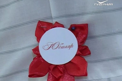 В Самаре чествовали семейные пары, прожившие в браке более 50 лет