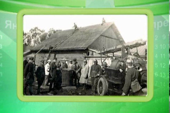 Календарь губернии 30.04.2013 