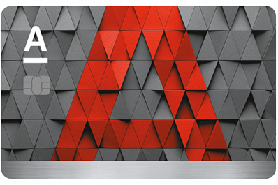 Переводы в 174 страны стали доступны в мобильном приложении Альфа-Банка