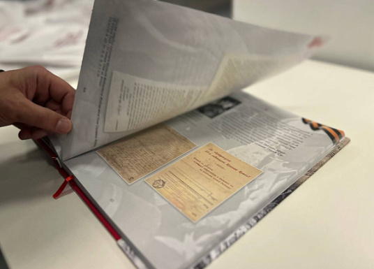 Название статьи