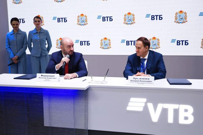 Правительство Самарской области и банк ВТБ расширяют сотрудничество