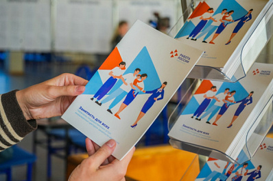 Самарцев приглашают на ночную ярмарку вакансий