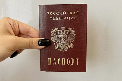 В МВД РФ опровергли информацию о нехватке оборудования для печати паспортов