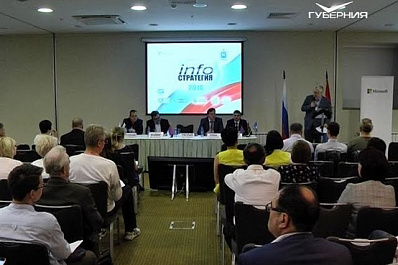 В Самаре стартовала научно-практическая конференция, посвященная информатизации образования