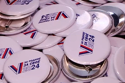 Прямой эфир: четвертая трансляция подведения итогов викторины "За родное – за своё" от 16 марта