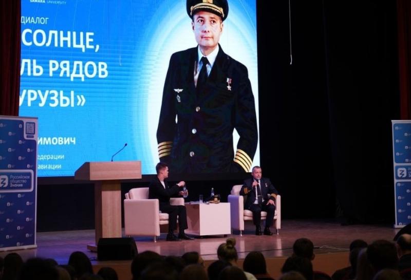 Герой России Дамир Юсупов встретился со студентами Самарской области