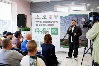 В России разработали новый туристический маршрут из Самарской области