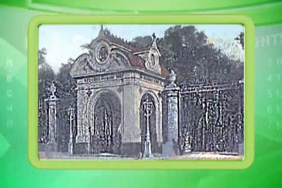 Календарь губернии 02.04.2013 