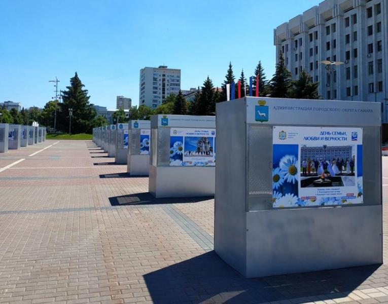 На площади Славы в Самаре открылась фотовыставка ко Дню семьи, любви и верности