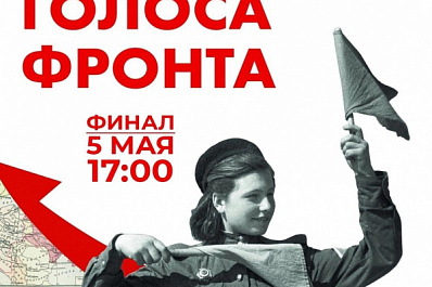 В Самаре пройдет акция "Поэзия Победы"