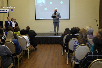 В Самаре наградили лучших специалистов в области кадрового менеджмента