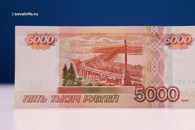 Самарцам рассказали, как распознать фальшивые купюры