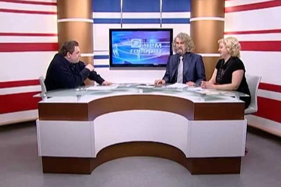 О чем говорят 20.05.2013 