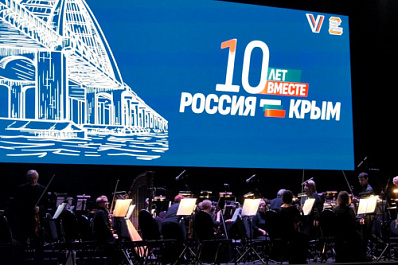 В Самаре прошел митинг-концерт "Русская весна"