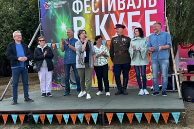 В Самарской области прошел "Фестиваль в Кубе"