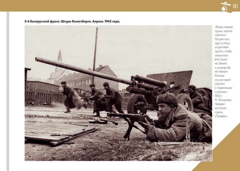 В Самаре создадут альбом, посвященный известному фотографу Финикову