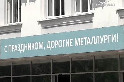 Благодаря самарским металлургам на российском рынке локализовано производство нового вида продукции