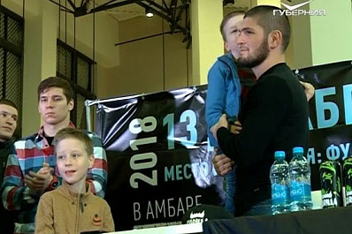 Боец Хабиб Нурмагомедов встретился с фанатами в Самаре