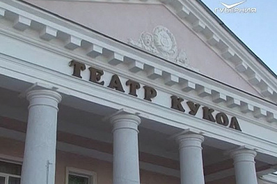 Тольяттинскому театру кукол исполняется 45 лет