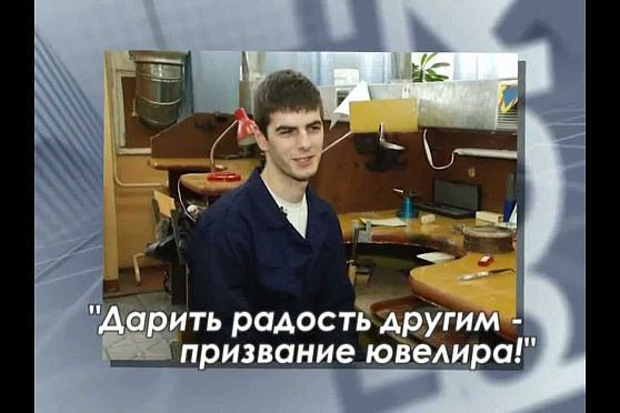 Открытый урок 05.03.2013