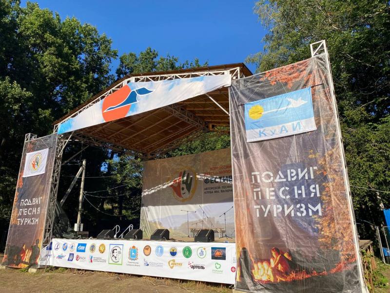 Душевные песни, звездное небо, активный отдых: как проходит фестиваль "Грушинка" в Самарской области