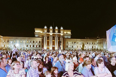 На площади Куйбышева в Самаре состоялся концерт Встреча друзей